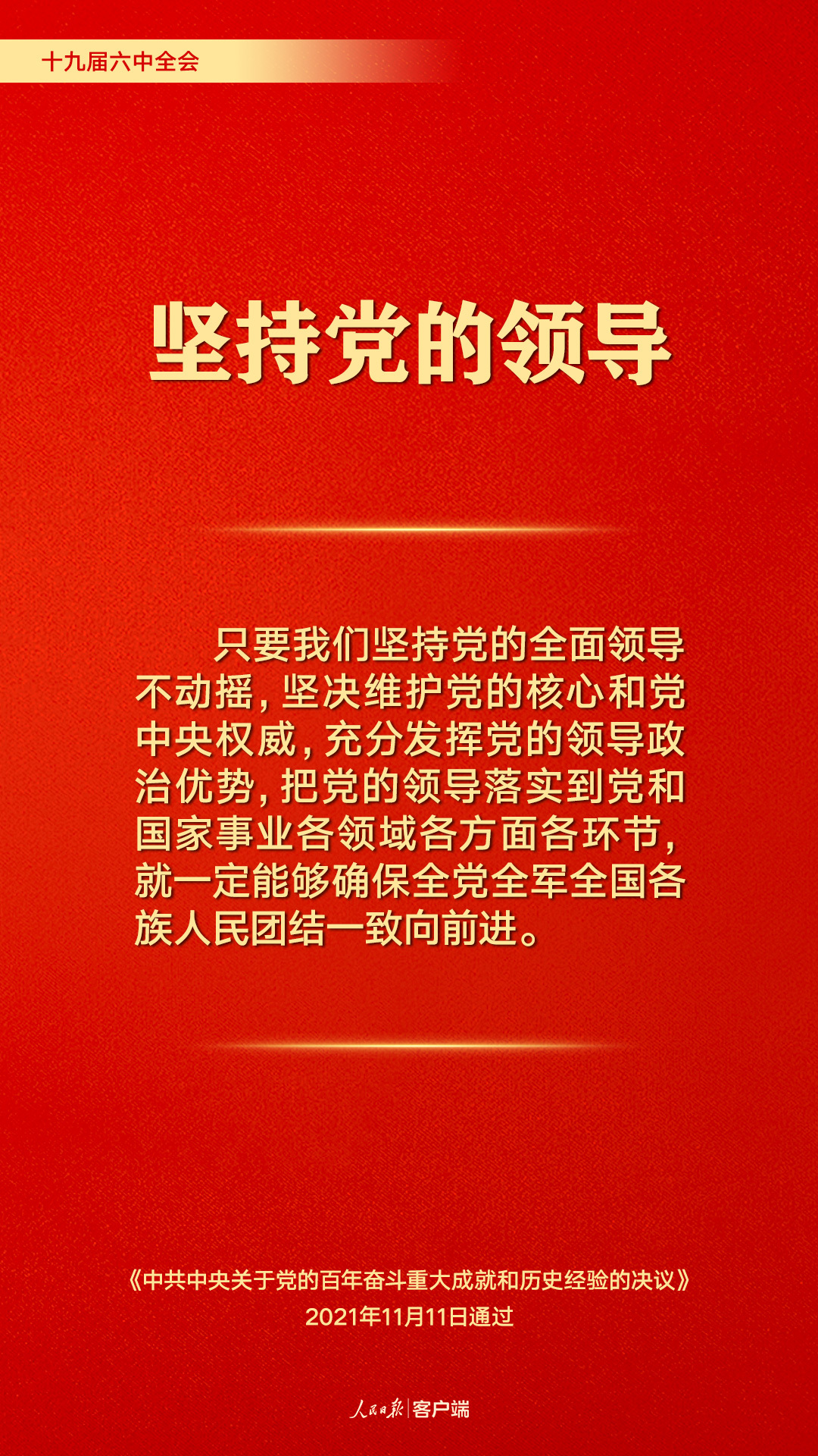 1637062946935824.jpg?x-oss-process=style/w10 1637062946935824.jpg?x-oss-process=style/w10